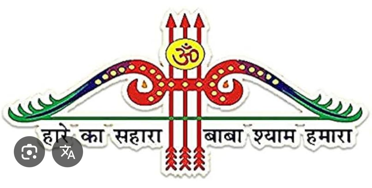 Radhe shyam